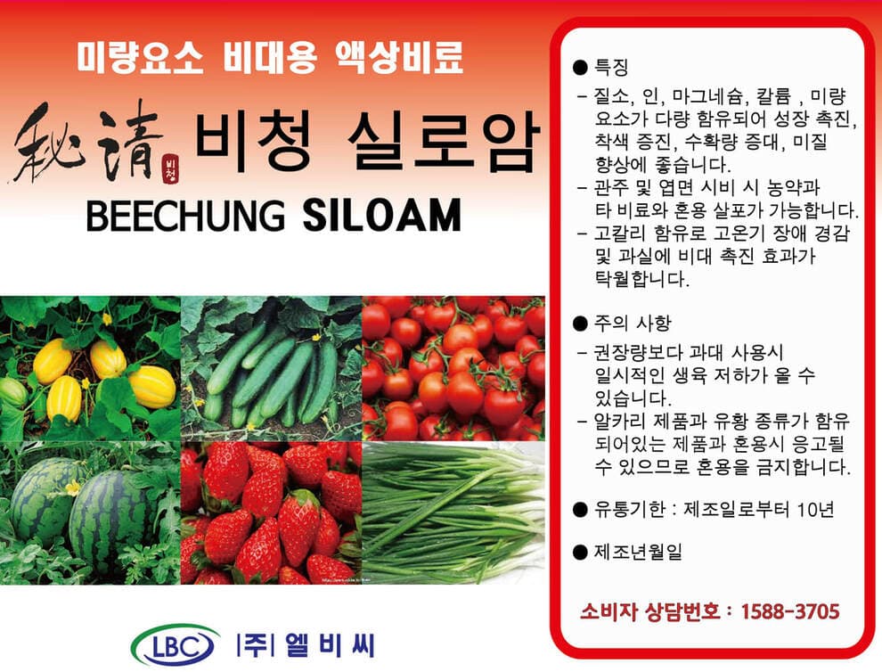 비청 실로암 상세 이미지 1